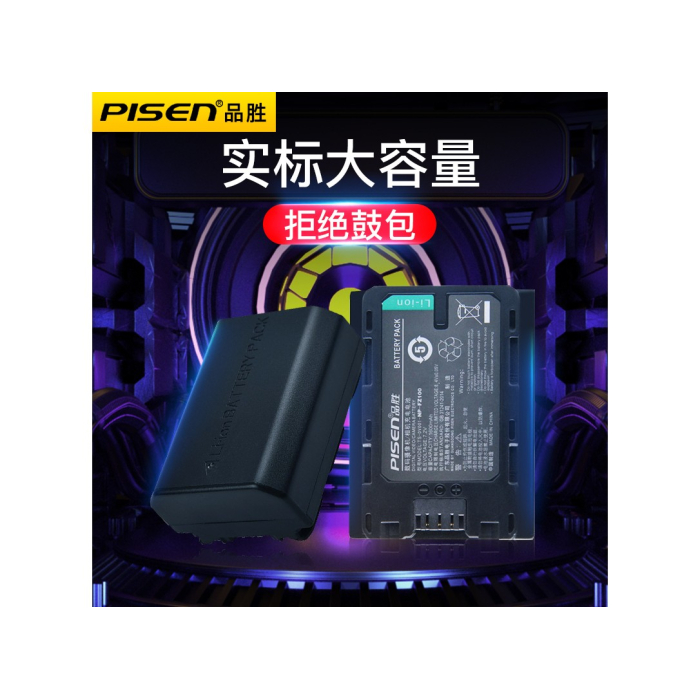 Pin sạc Pisen NP-FZ100 dùng cho Sony - Chính hãng