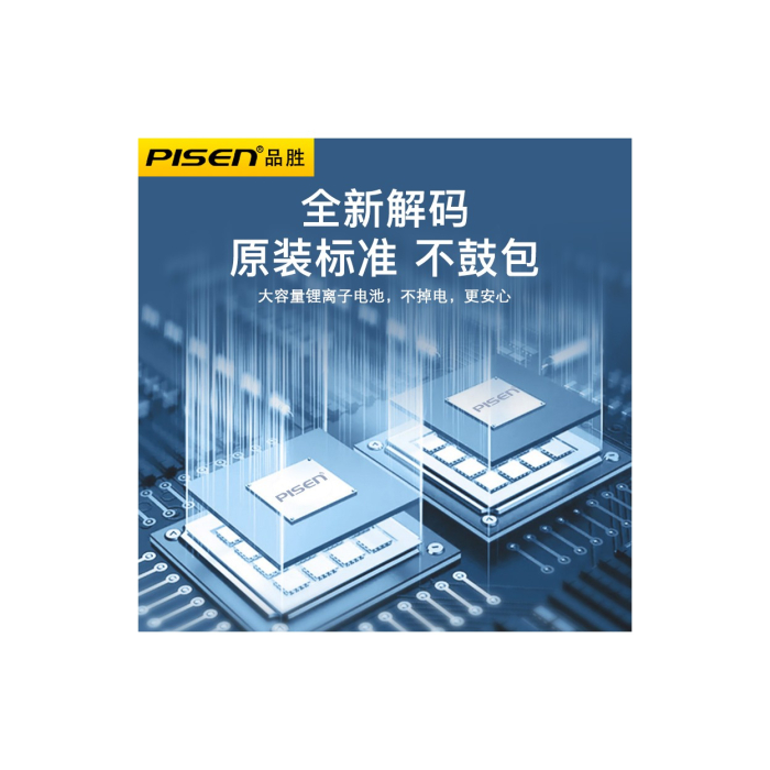 Pin sạc Pisen NP-FZ100 dùng cho Sony - Chính hãng