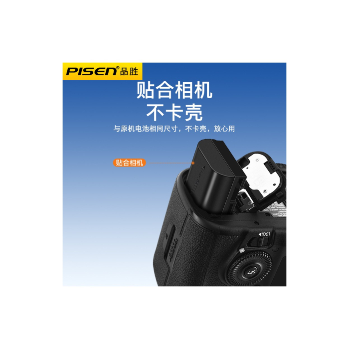 Pin sạc Pisen NP-FZ100 Plus dùng cho Sony - Chính hãng