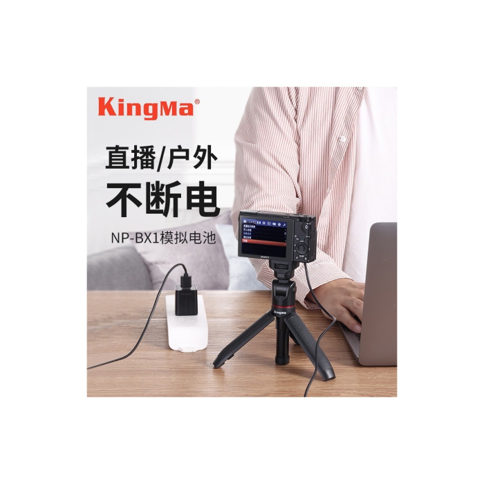 Pin ảo KingMa NP-BX1 nguồn USB-A - Chính hãng